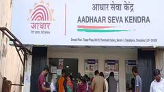Aadhaar Update Fees: மக்களே நோட் பண்ணுங்க! உயர்ந்த ஆதார் புதுப்பிப்பு கட்டணம்..  எவ்வளவு உயர்வு முழுவிவரம்