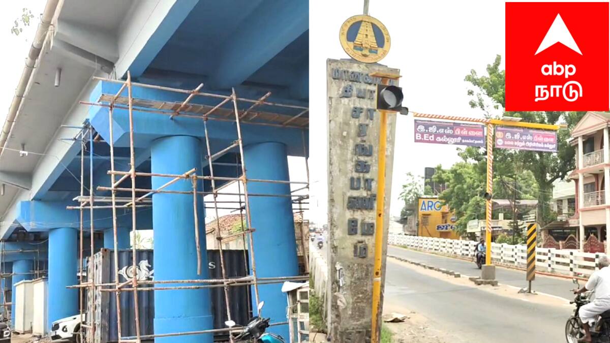 மயிலாடுதுறை மேம்பாலம் மூடல்: மாற்றுப்பாதையில் கடும் போக்குவரத்து நெரிசல்! பொதுமக்களின் கோரிக்கை என்ன?