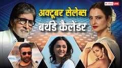 Bollywood Celebrities Birthday: अमिताभ बच्चन, रेखा से लेकर मलाइका अरोड़ा तक, जानें अक्टूबर में किन स्टार्स का है बर्थडे