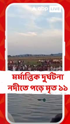 Durga Puja 2025: মধ্যপ্রদেশের খাণ্ডোয়ায় প্রতিমা বিসর্জন থেকে ফেরার পথে মর্মান্তিক দুর্ঘটনা