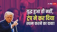 इस मुस्लिम मुल्क के प्रधानमंत्री ने ट्रंप का खूब उड़ाया मजाक, मैक्रों लगा रहे थे ठहाके, वायरल हुआ वीडियो