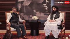 अफगानिस्तान के विदेश मंत्री के भारत दौरे के हैं क्या मायने? जानें किन मुद्दों पर होगी चर्चा