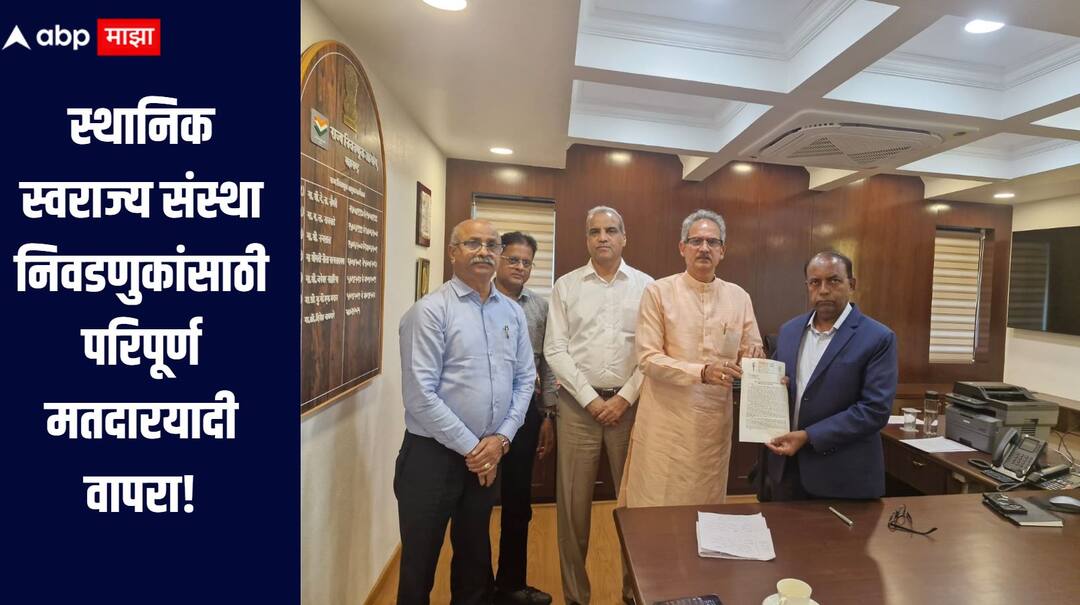 Use complete voter list for local body elections Thackeray group demands from State Election Commission स्थानिक स्वराज्य संस्था निवडणुकांसाठी परिपूर्ण मतदारयादी वापरा, ठाकरे गटाची राज्य निवडणूक आयोगाकडे मागणी