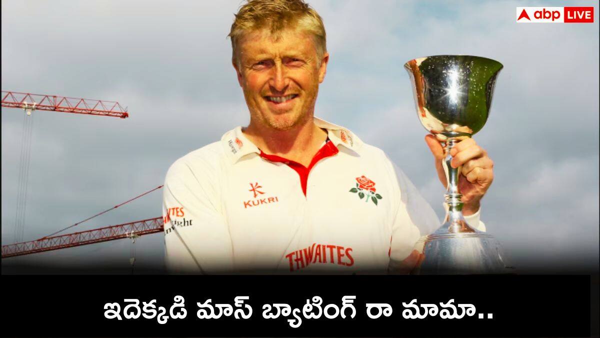 Fastest Century In Cricket: ఆటగాడు కేవలం 21 నిమిషాల్లోనే సెంచరీ సాధించాడు, ఈ రికార్డు నేటికీ చెక్కుచెదరలేదు