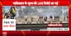 POK Protests Escalate: Pakistan Forces Open Fire, 19 Killed, Internet Suspended