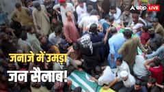 PoK में कैसे पाकिस्तानी आर्मी ने किया कत्लेआम, मिल गया सबूत, सामने आया रोंगटे खड़े करने वाला वीडियो