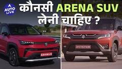 Maruti Suzuki Victoris vs Brezza: Which Arena SUV to buy? | Auto Live