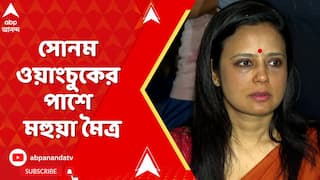 Sonam Wangchuk : সোনম ওয়াংচুকের পাশে তৃণমূল সাংসদ মহুয়া মৈত্র | ABP Ananda LIVE