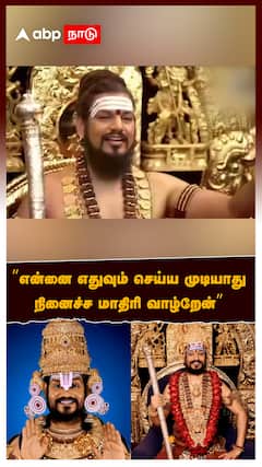 Nithyananda Speech : 