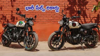 Royal Enfield సెప్టెంబర్ సేల్స్లో కొత్త రికార్డ్ - GST 2.0 బూస్ట్తో ఏకంగా 1.24 లక్షల యూనిట్లు విక్రయం