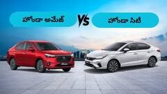 Honda కార్‌ కొనేవాళ్లకు బంపర్‌ ఆఫర్‌ - Amaze, City & Elevate పాత-కొత్త రేట్లు