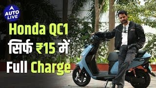 Honda QC1 Review : A New Era in Scooter Design and Performance | Auto Live