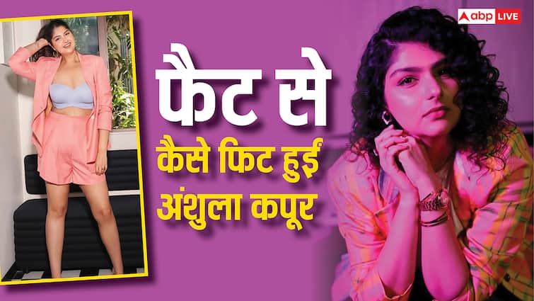फैट से कैसे फिट हुईं अंशुला कपूर? यहां जानें- अर्जुन कपूर की बहन का कंप्लीट डाइट प्लान और वर्कआउट रूटीन