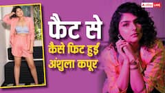 फैट से कैसे फिट हुईं अंशुला कपूर? जानें- अर्जुन कपूर की बहन का कंप्लीट डाइट प्लान