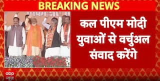 PM Modi to Hold Virtual Dialogue with Bihar Youth Tomorrow, Major Announcements Expected