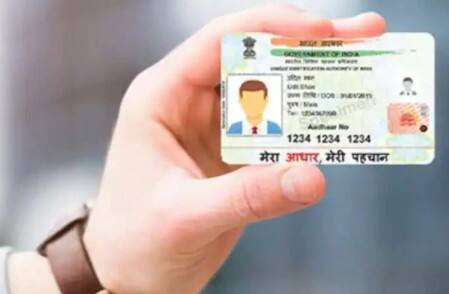 UIDAI તરફથી મળેલી માહિતી અનુસાર, બાયોમેટ્રિક અપડેટ્સ માટેની ફી ઓક્ટોબર 2028 થી ₹125 થી વધીને ₹150 થઈ શકે છે. તમે તમારા નજીકના આધાર કેન્દ્રની મુલાકાત લઈ શકો છો અથવા આધાર અપડેટ્સ માટે ઓનલાઈન પોર્ટલ દ્વારા અરજી કરી શકો છો.