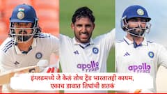 IND vs WI : भारताच्या पहिल्या डावात राहुल, ध्रुव जुरेल अन् रवींद्र जडेजाचं शतक, 18 वर्षानंतर पहिल्यांदाच धडाकेबाज कामगिरी,टीम इंडियाचा अहमदाबाद कसोटीत डंका