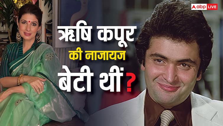 ट्विंकल खन्ना को ऋषि कपूर की नाजायज बेटी समझते थे लोग, आलिया के सामने ससुर को लेकर किया खुलासा