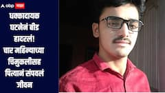 धक्कादायक! आधी चार महिन्यांच्या बाळाला पाण्याच्या बॅरेलमध्ये टाकलं, नंतर पित्यानं संपवलं जीवन, बीड हादरलं