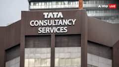 TCS में 2500 स्टाफ इस्तीफा देने के लिए किए गए मजबूर, NITES ने सरकार से लगाई मदद की गुहार