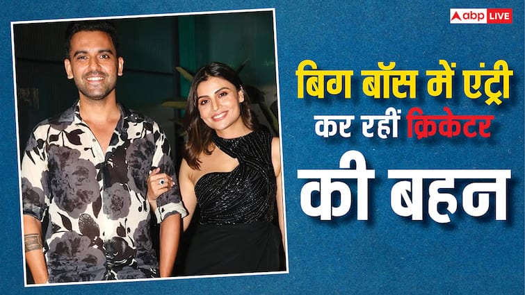 Bigg Boss 19: इस क्रिकेटर की बहन 'बिग बॉस 19' में वाइल्ड कार्ड कंटेस्टेंट बन करेंगी एंट्री? जानें कौन हैं मालती चाहर?