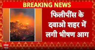 Philippines Dabao City Fire: Over 400 Homes Destroyed, Flames Visible for Kilometers