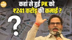 Prashant Kishore की ₹241 करोड़ की कमाई का राज मिल गया | The Jan Suraaj Party | Paisa Live