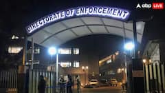 1200 करोड़ के जमीन घोटाले में ED की कार्रवाई, मास्टरमाइंड शिवशंकर मयेकर को किया गिरफ्तार