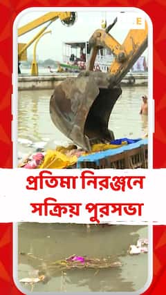 Durga Puja 2025: āĻŦāĻžāĻŦā§āĻāĻžāĻā§ āĻĒā§āϰāϤāĻŋāĻŽāĻž āύāĻŋāϰāĻā§āĻāύ⧠āϏāĻā§āϰāĻŋā§ āĻĒā§āϰāϏāĻāĻž, āĻĻā§āϰā§āϤ āĻāϞāĻā§ āϏāĻžāĻĢāĻžāĻā§ā§āϰ āĻāĻžāĻ