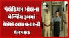 Ahmedabad news: પેલેડિયમ મોલના ચેન્જિંગ રૂમમાં કેમેરો લગાવનારની ધરપકડ