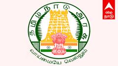 வருவாய் துறையில் கிராம உதவியாளர் வேலை! 10-ம் வகுப்பு படித்தவர்களுக்கு அரிய வாய்ப்பு!