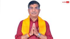 झारखंड में BJP ने आदित्य साहू को सौंपी बड़ी जिम्मेदारी, जानें अब कौन सा पद संभालेंगे