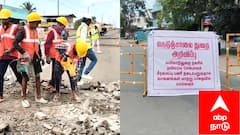 மயிலாடுதுறை மேம்பாலம் மூடல்: மாற்றுப்பாதையில் கடும் போக்குவரத்து நெரிசல்! பொதுமக்களின் கோரிக்கை என்ன?