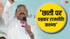 'कल कोई आए और कहे कि इनका ट्रंप के साथ…', अशोक चौधरी का प्रशांत किशोर पर निशाना