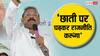 Bihar Politics: 'कल कोई आए और कहे कि इनका ट्रंप के साथ…', अशोक चौधरी का प्रशांत किशोर पर निशाना