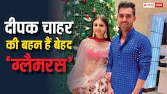क्रिकेटर दीपक चाहर की बहन मालती की 10 खूबसूरत तस्वीरें, बॉलीवुड अभिनेत्रियां भी इनके सामने हैं फेल