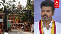 High Court Condemns Vijay : ‘’விஜய்லாம் ஒரு தலைவரா?கொஞ்சம் கூட பொறுப்பு இல்ல’’பொளந்து கட்டிய நீதிபதி