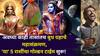 Budh Transit 2025: अवघ्या काही तासांतच 'या' 5 राशींचा गोल्डन टाईम सुरू होतोय! बुध ग्रहाचे महासंक्रमण, कुबेराचा खजिना उघडणार, पैसा होईल डबल