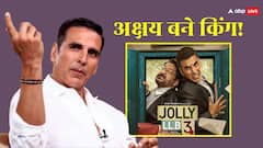 'जॉली एलएलबी 3' का कमाल जारी, अक्षय कुमार के सिर सजा नंबर 1 का ताज!