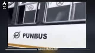 Punjab News: CM ਦੀ ਰੈਲੀ ਵੱਲ ਜਾ ਰਹੇ AAP ਵਰਕਰਾਂ 'ਤੇ ਫਾਇਰਿੰਗ, ਬਸ 'ਤੇ ਪੱਥਰ-ਇੱਟਾਂ ਨਾਲ ਹਮਲਾ, 4 ਜਖਮੀ