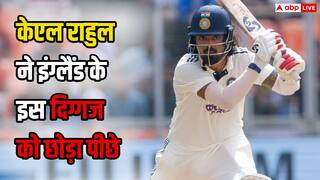 IND vs WI Test Series: के एल राहुल ने वेस्टइंडीज के खिलाफ बनाया नया रिकॉर्ड, इंग्लैंड के दिग्गज बल्लेबाज को छोड़ा पीछे