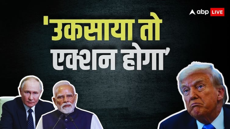 ‘भारत किसी के आगे नहीं झुकेगा, अमेरिका टैरिफ बेअसर’  रूस के राष्ट्रपति की ट्रंप को चेतावनी