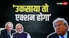 'भारत किसी के आगे नहीं झुकेगा, अमेरिकी टैरिफ बेअसर'  रूस के राष्ट्रपति पुतिन की ट्रंप को बड़ी चेतावनी