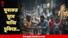 গা শিউরে ওঠা ঘটনা! বিসর্জনের দিন যুবকের মুখে বাজি ঢুকিয়ে পুড়িয়ে দিল ভিলেজ পুলিশ