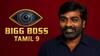 Bigg Boss Tamil Season 9: கோலாகலாமாக தொடங்க உள்ள பிக் பாஸ் சீசன் 9... போட்டியாளர்கள் யார்? வெளியான தகவல்!