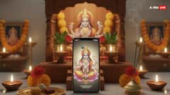 मोबाइल वॉलपेपर पर भगवान की तस्वीर क्यों नहीं लगानी चाहिए? जानिए इसका धार्मिक और वास्तु कारण