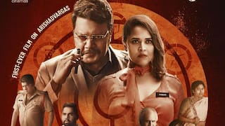 Anasuya Bharadwaj: అనసూయ 'అరి' రిలీజ్ డేట్ వచ్చేసింది - వెయిటింగ్కు చెక్ పెట్టేశారు