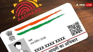 Aadhaar address: வீட்டில் இருந்தே இலவசமாக ஆதார் முகவரியை புதுப்பிப்பது எப்படி.? இதோ ஈசியான வழிமுறை