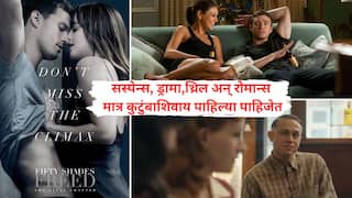 या महिन्यात Netflix वर 75 वेब सिरीज झळकणार, 18+ बोल्ड चित्रपटांचाही समावेश; चुकूनही कुटुंबासोबत पाहू नका!
