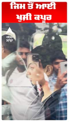 ਜਿਮ ਤੋਂ ਆਈ ਖੁਸ਼ੀ ਕਪੂਰ